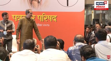 उद्धव यांचा आग्रह अन् राज ठाकरेंचं प्रेम, राजकारण ते घर राऊत यांना मानाचं पान