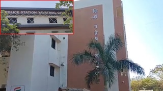 यवतमाळ जिल्हा परिषद यवतमाळ जिल्हा परिषद