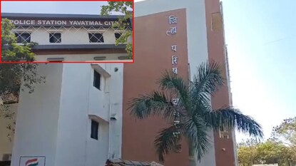 यवतमाळ जिल्हा परिषद यवतमाळ जिल्हा परिषद