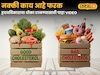 Good Cholesterol vs. Bad Cholesterol: नक्की काय आहे फरक हृदयविकाराचा धोका टाळण्यासाठी डॉक्टरांनी दिलेली माहिती पाहा!