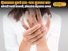 Health Tips : हिवाळ्यात तुमचे हात-पाय सुजतात का? नेमकी कोणती घ्यावी काळजी, डॉक्टरांचा महत्त्वाचा सल्ला