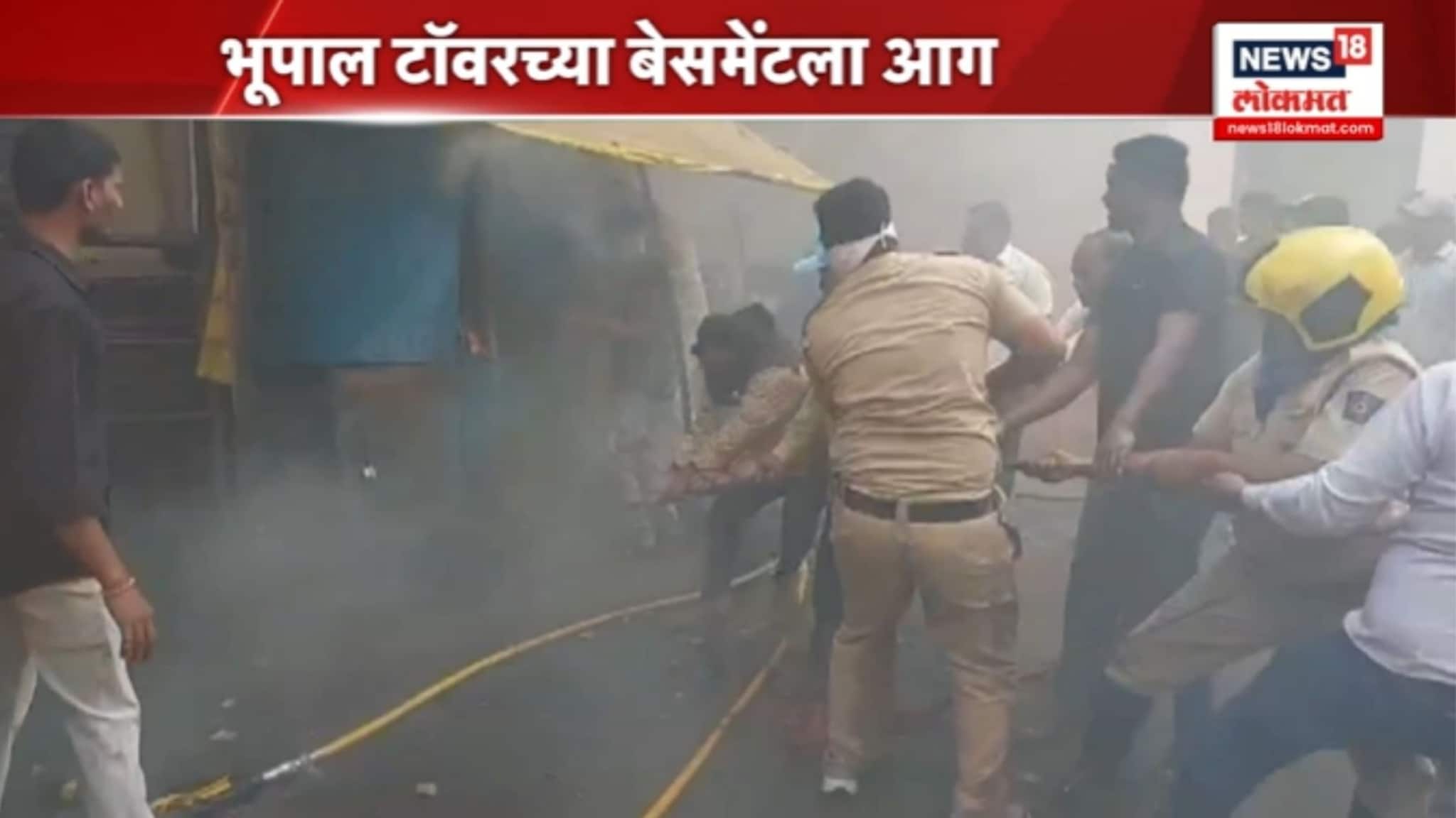 कोल्हापूरात लक्ष्मीपुरीत भीषण आग,VIDEO 