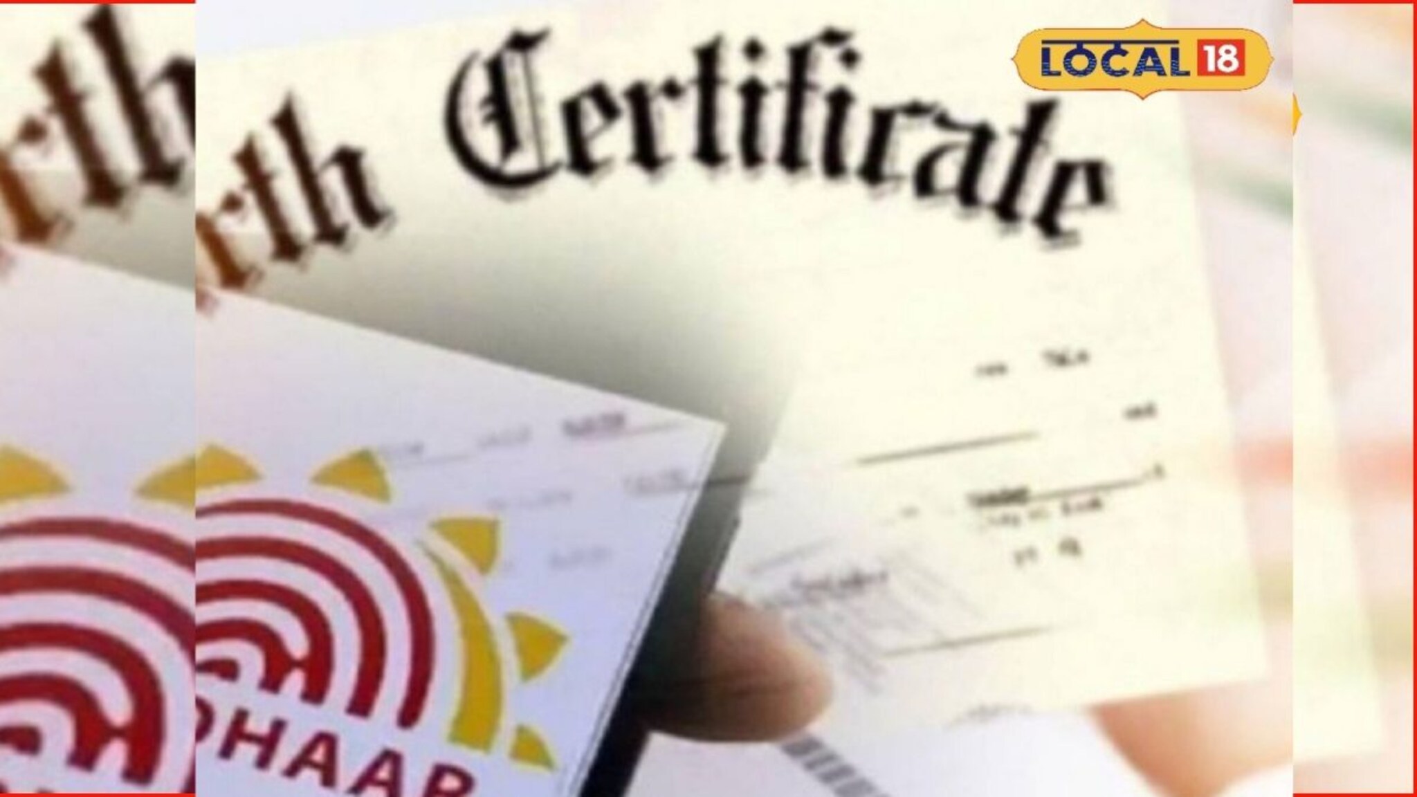 ‘आधार’चा पुरावा निराधार ठरणार, सरकारचा एक निर्णय अन् तुमचे हे दाखले रद्दच होणार