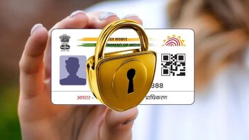 एका चुकीने बँक अकाउंट होऊ शकतं रिकामं! या 3 ट्रिकने सुरक्षित ठेवा Aadhaar Card