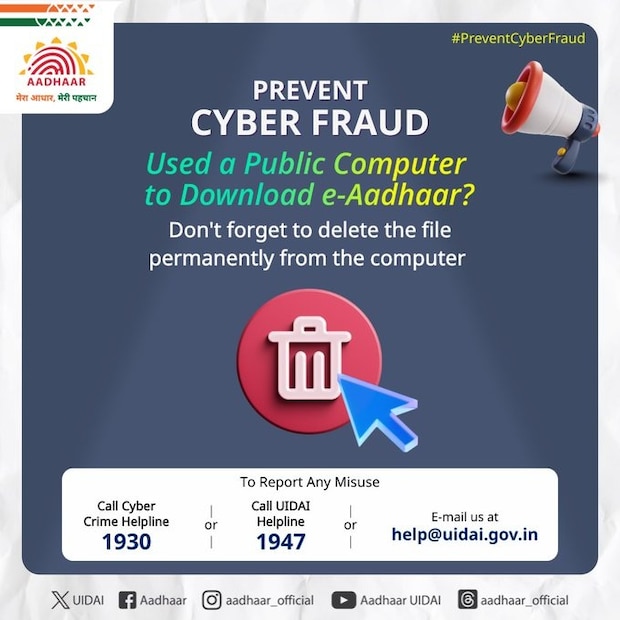 तुमच्या आधार कार्डचा किंवा अन्य गोपनीय माहितीचा गैरवापर होत असल्याचे आढळल्यास, तुम्ही तात्काळ संबंधित यंत्रणांकडे तक्रार नोंदवू शकता. सायबर-गुन्हे हेल्पलाइन १९३०, UIDAI हेल्पलाइन १९४७ किंवा  help@uidai.gov.in या वेबसाइटवर तुमची तक्रार नोंदवू शकता. UIDAI ने नागरिकांना सतर्क राहण्याचे आणि कोणत्याही प्रकारच्या फसवणुकीपासून स्वतःला वाचवण्याचे आवाहन केलं आहे. 