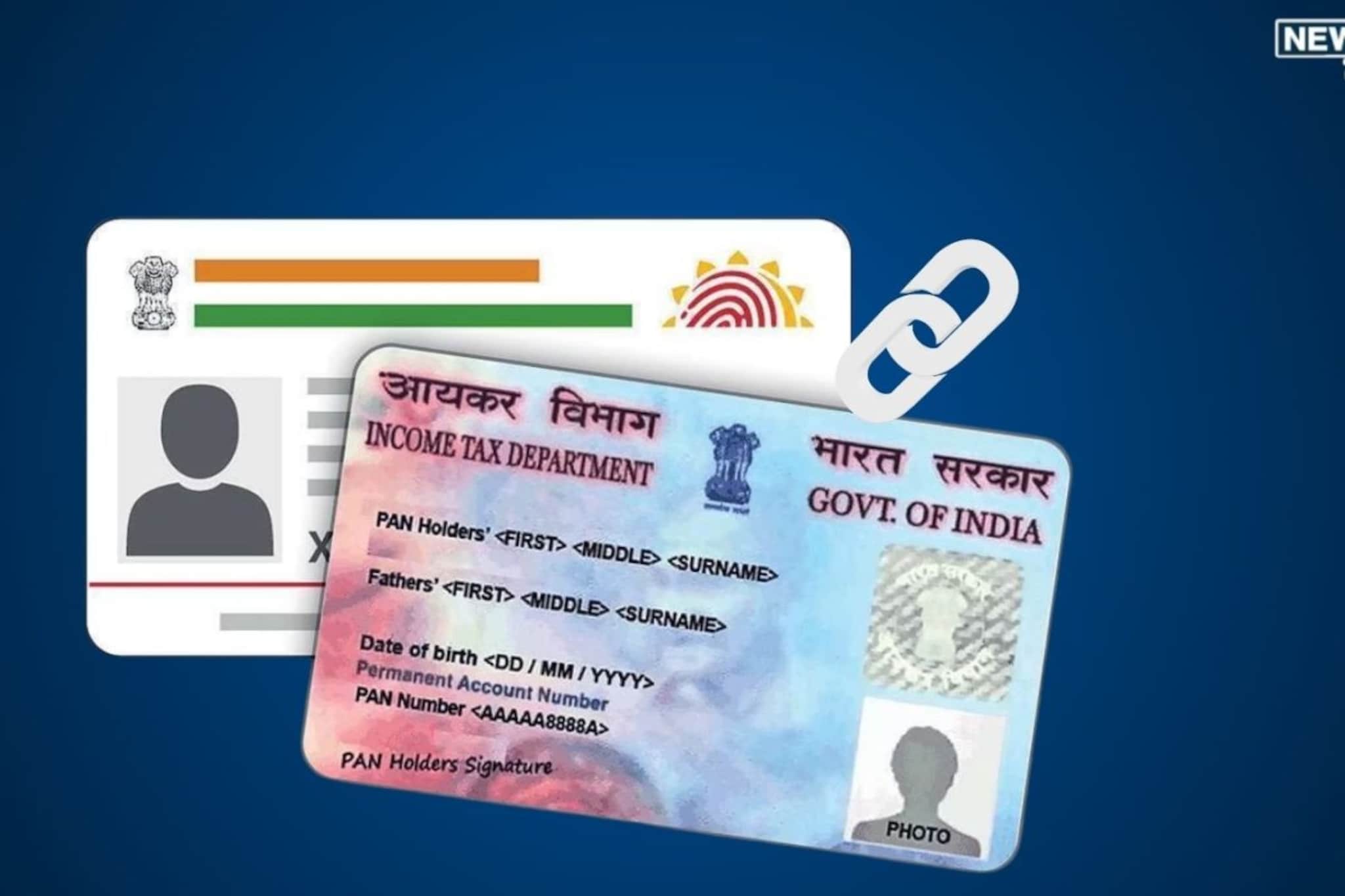 8 दिवस उरले, लगेच करा हे काम अन्यथा १ जानेवारीपासून तुमचे PAN कार्ड होणार बंद