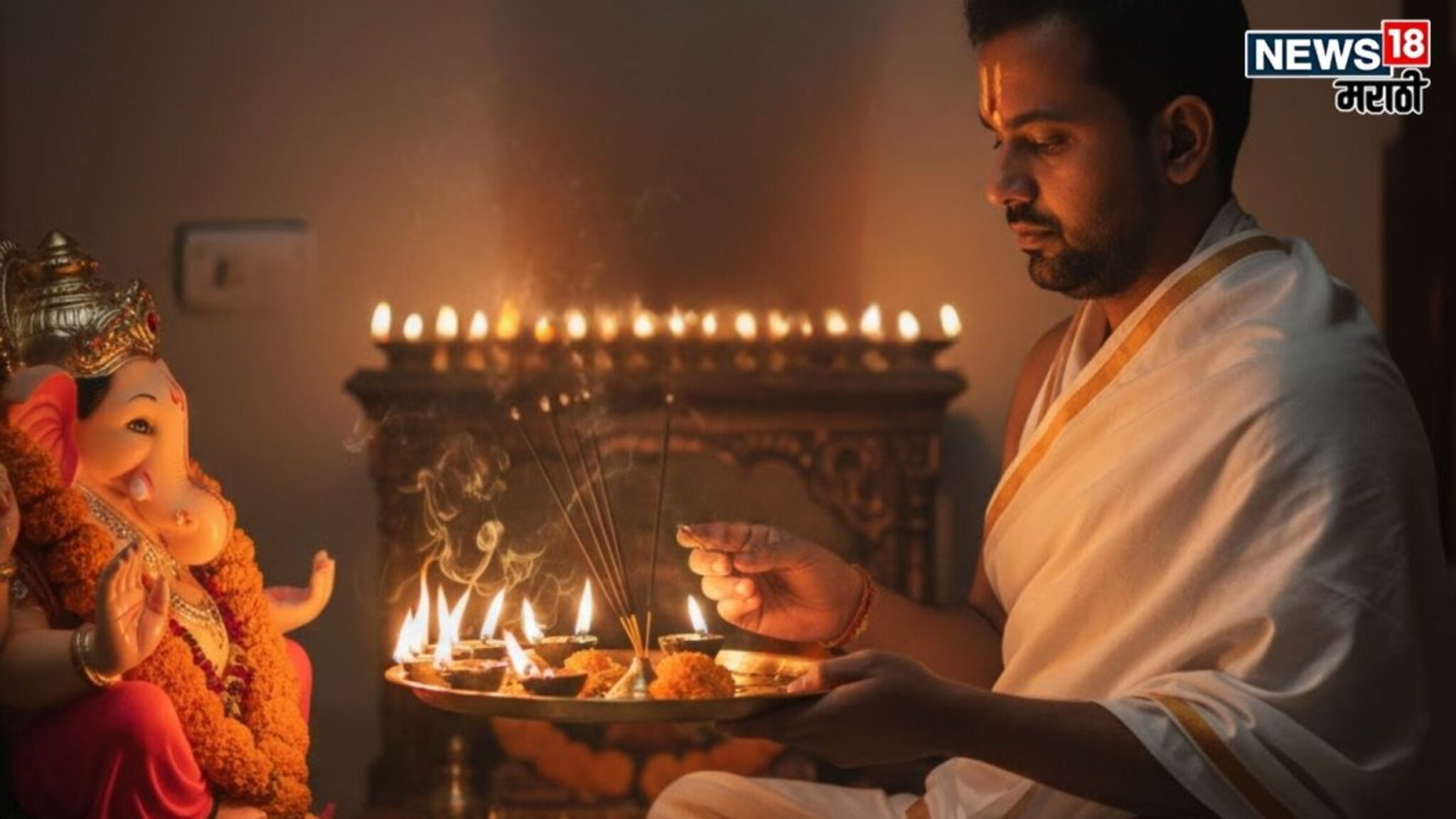 देवाची आरती करण्याची योग्य पद्धत कोणती? 4, 7 की 14 किती वेळा ओवाळावे ताट?