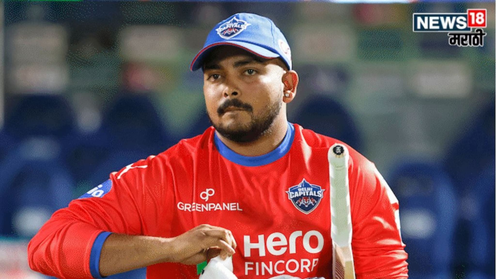 दोन्ही मुंबईकर खेळाडूंचा भाव उतरला! IPL 2026 मध्ये पहिल्या यादीत नाव पण पृथ्वी शॉने घेतला चकित करणारा निर्णय