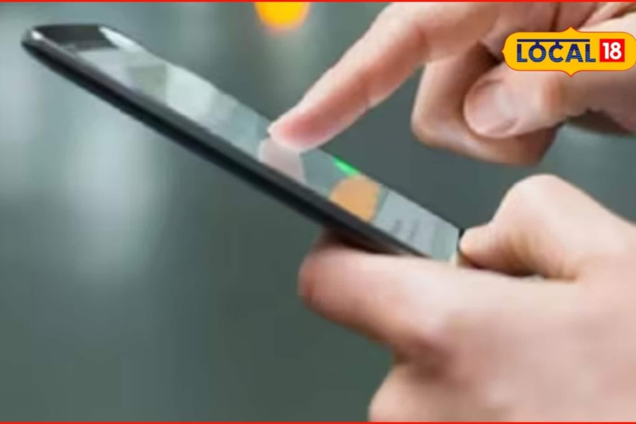 '1 कोटी दे'; शेतकरी झाला गायब; मुलाला आला फोन, अन्...छ. संभाजीनगर हादरलं