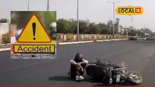 शाळेला जाताना शिक्षिकेसोबत भयंकर घडलं, पुलावरून उडून थेट रस्त्यावर, मुलाचा आक्रोश, गाव हळहळलं