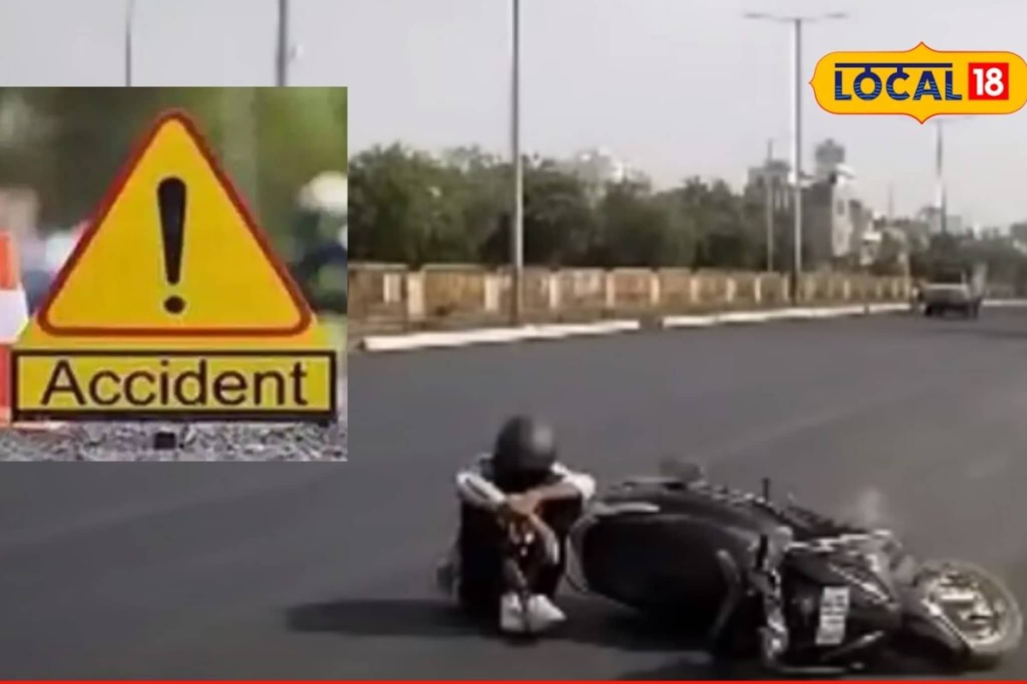 शाळेला जाताना शिक्षिकेसोबत भयंकर घडलं, पुलावरून थेट रस्त्यावर, मुलाचा आक्रोश