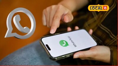 New Year Scam Alert: Don't Click 'Gift' Messages, Protect Your Bank Account!