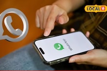 Happy New Year च्या गिफ्टचा मेसेज आला का? क्लिक करू नका, अकाउंट होईल खाली, हे लक्षात ठेवा! Video