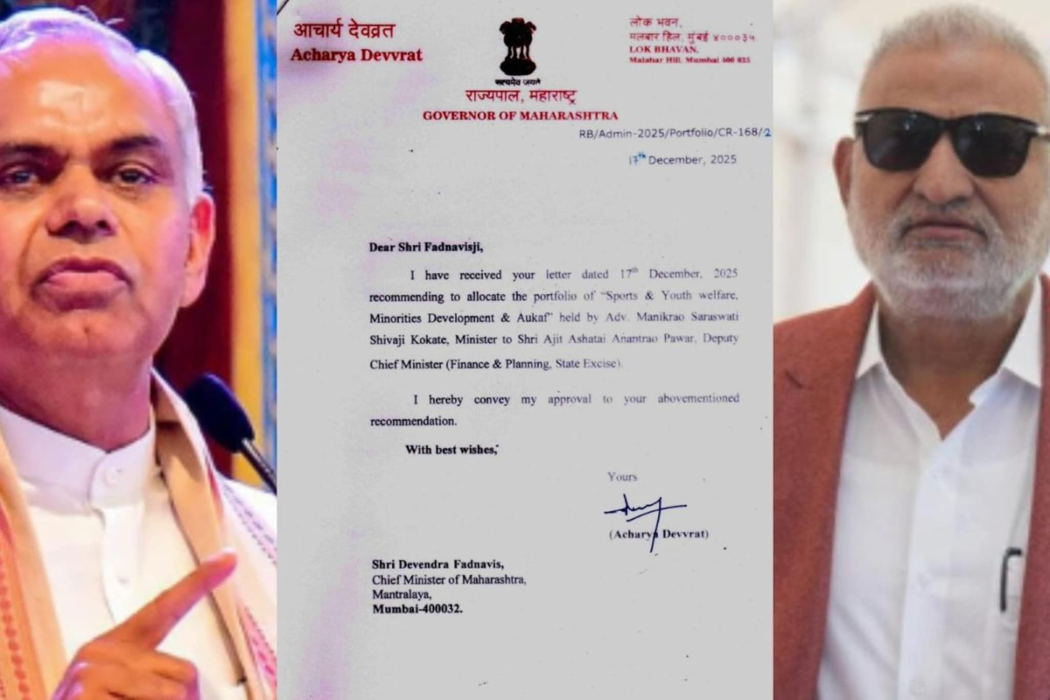 अखेर माणिकराव कोकाटेंची विकेट पडली, राज्यपालांनी पत्रात नेमका काय केला उल्लेख? अखेर माणिकराव कोकाटेंची विकेट पडली, राज्यपालांनी पत्रात नेमका काय केला उल्लेख?