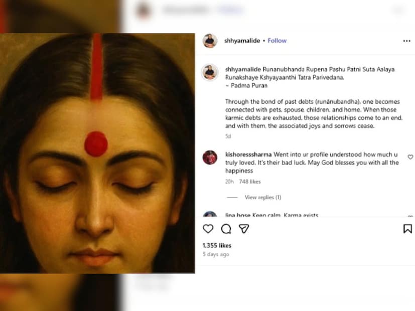 श्यामलीने कॅप्शनमध्ये लिहिलं होतं, 