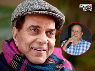 धर्मेंद्रनंतर आणखी एका अभिनेत्याचं निधन, वयाच्या 80 व्या वर्षी अखेरचा श्वास