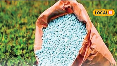 Fertilizer Price Hike Hits Farmers Hard; Demand Govt Intervention, Cotton MSP