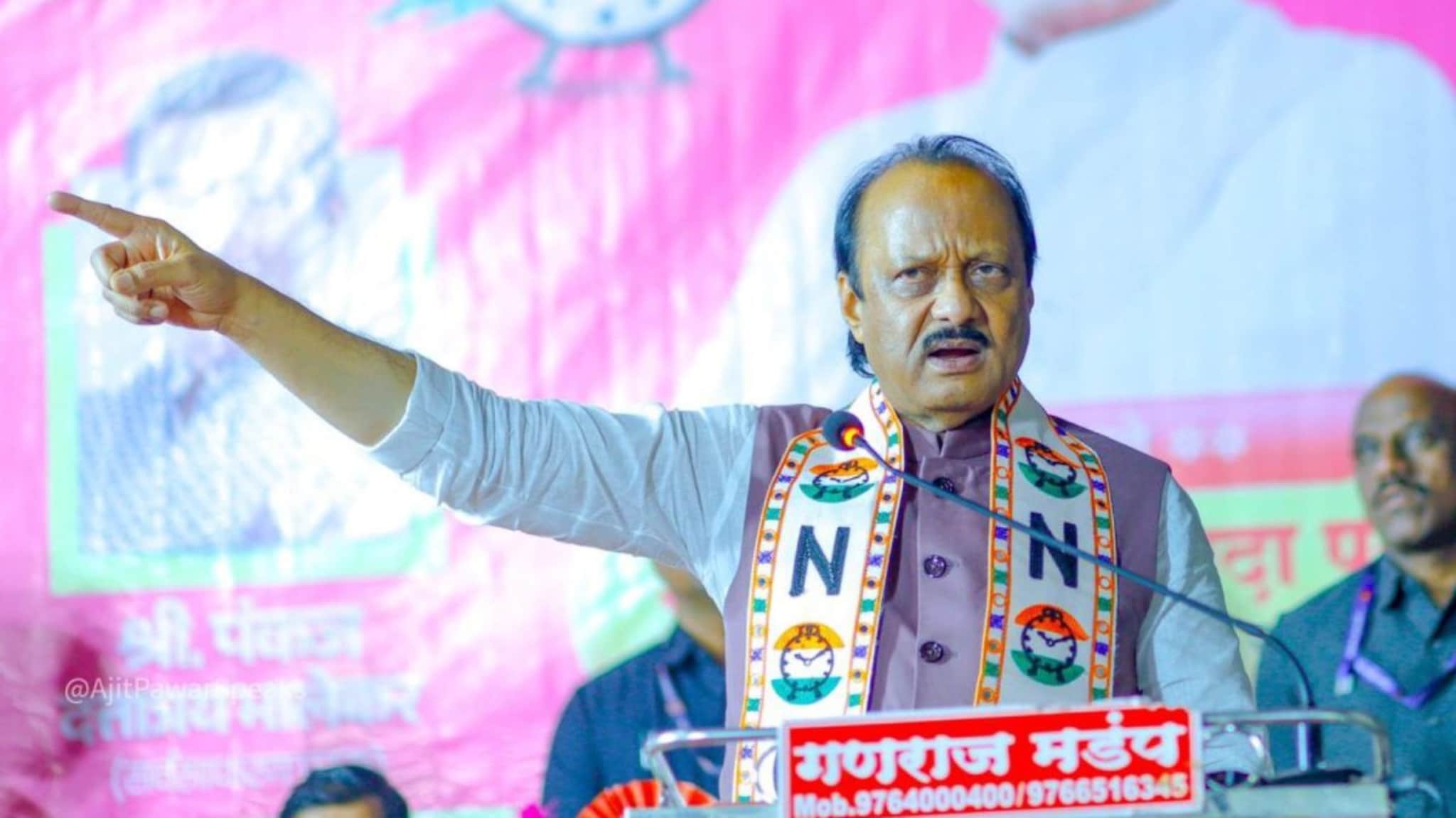 Pune: 'कुठे फेडाल हे पाप?' अजित पवार कडाडले, थेट भाजपवर साधला निशाणा