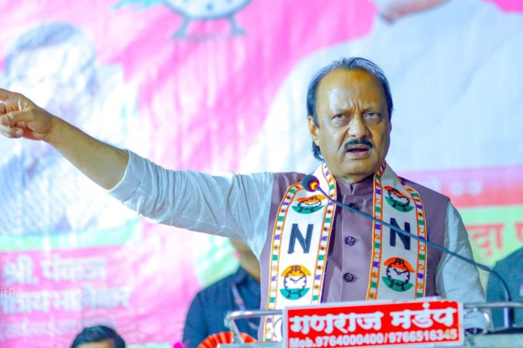 Pune: 'कुठे फेडाल हे पाप?' अजित पवार कडाडले, थेट भाजपवर साधला निशाणा