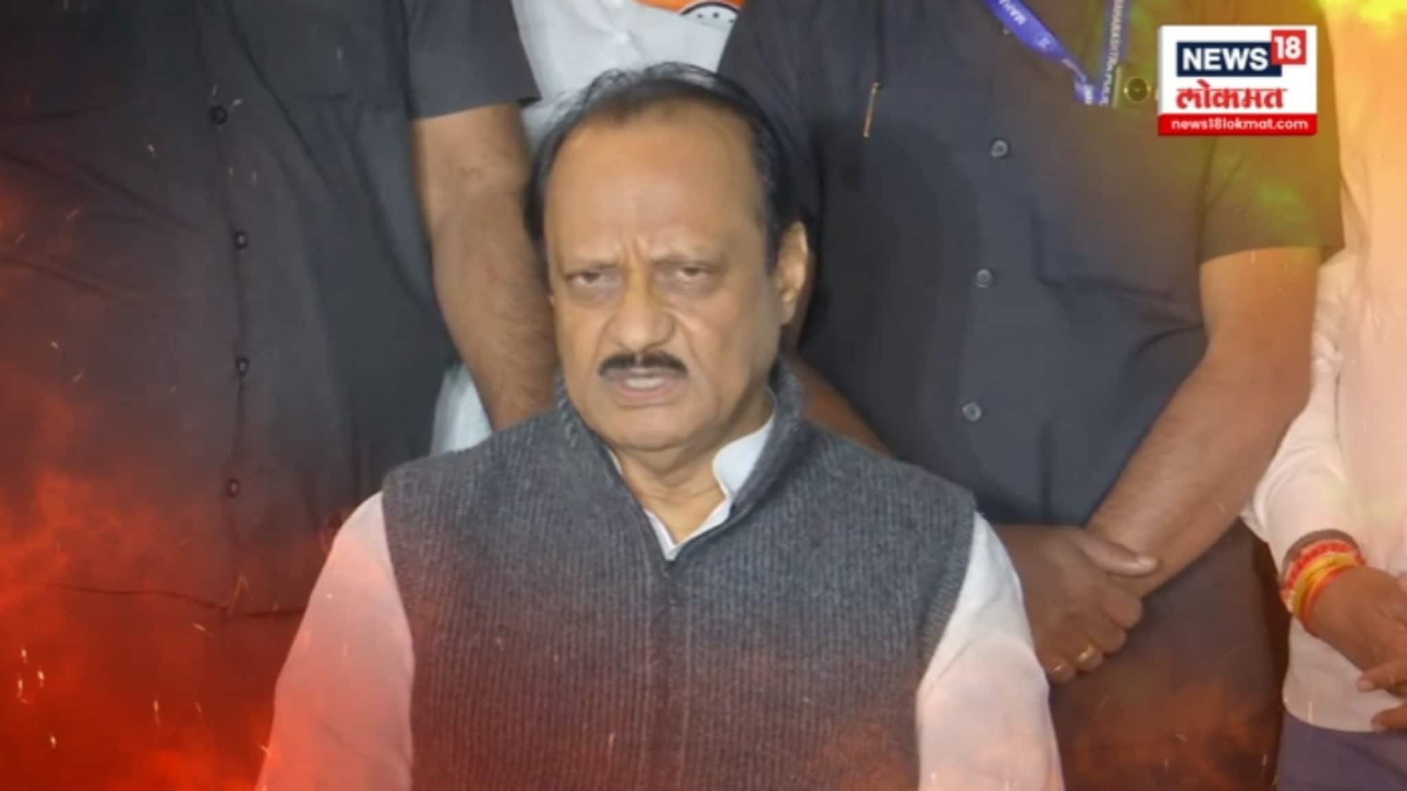 पुण्यात मुख्यमंत्री अजित दादांची तिरकी चाल, नेमंकं काय झालं? VIDEO