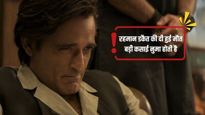 अक्षय खन्ना प्रसिद्ध डायलॉग