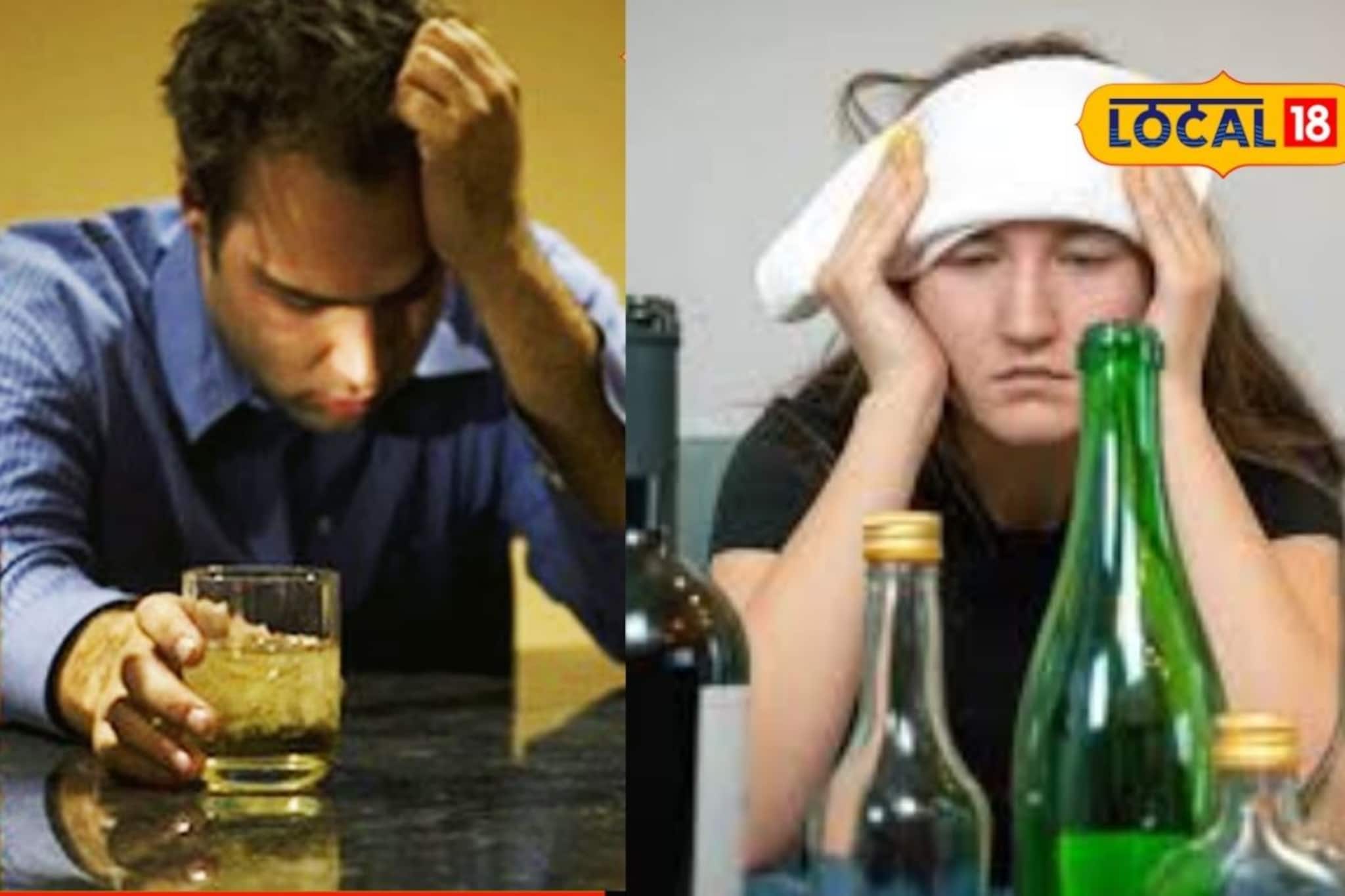 31 डिसेंबरचं सेलिब्रेशन पडेल महागात, ‘हँगओव्हर’ झालंय?  लगेच करा हे उपाय, Video