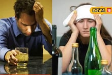 31 डिसेंबरचं सेलिब्रेशन जीवावर बेतू शकतं, ‘हँगओव्हर’ झालंय? लगेच करा हे घरगुती उपाय, Video