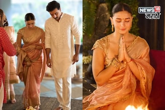 250 कोटींच्या बंगल्यात आलियाचा गृहप्रवेश, घराचा 1 कोपरा कपूर्सना भावूक करणारा