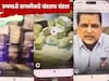 अंबादास दानवेंचा कॅश बॉम्ब, शिंदेंच्या आमदाराचा पैशांच्या बंडलसह VIDEO पोस्ट