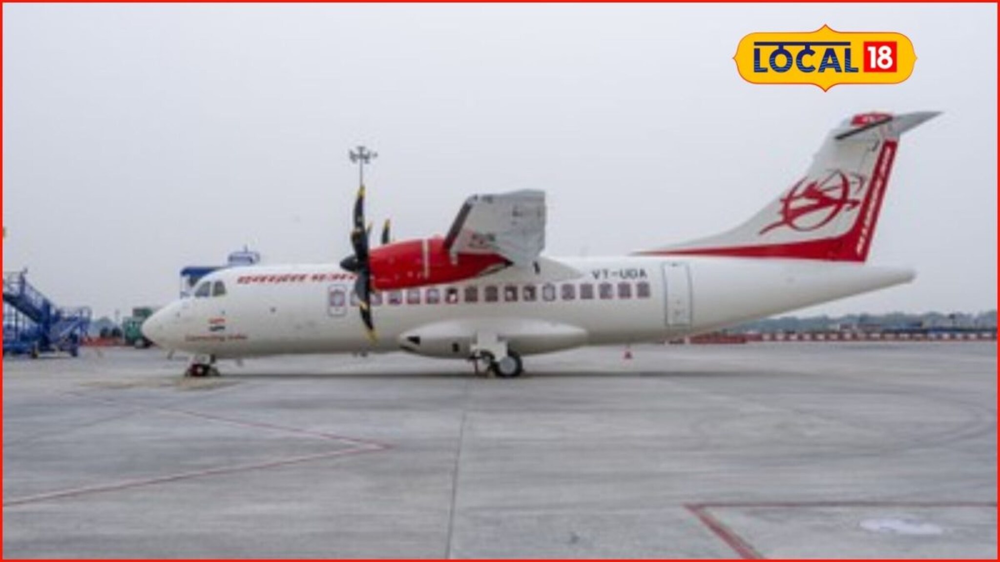 खराब हवामानाचा फटका, अमरावती-मुंबई विमानसेवेबाबत मोठा निर्णय, वेळापत्रकही बदललं