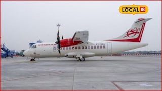 Amravati Mumbai Flight: धुक्यात हरवली वाट! अमरावती-मुंबई विमानसेवेला फटका, पाहा बदललेलं वेळापत्रक Amravati Mumbai Flight: धुक्यात हरवली वाट! अमरावती-मुंबई विमानसेवेला फटका, पाहा बदललेलं वेळापत्रक