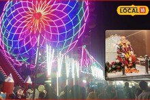 संत गाडगे महाराजांचा 69 वा पुण्यतिथी महोत्सव, अमरावतीत भरलीये भव्य यात्रा, काय आहे परंपरा? Video