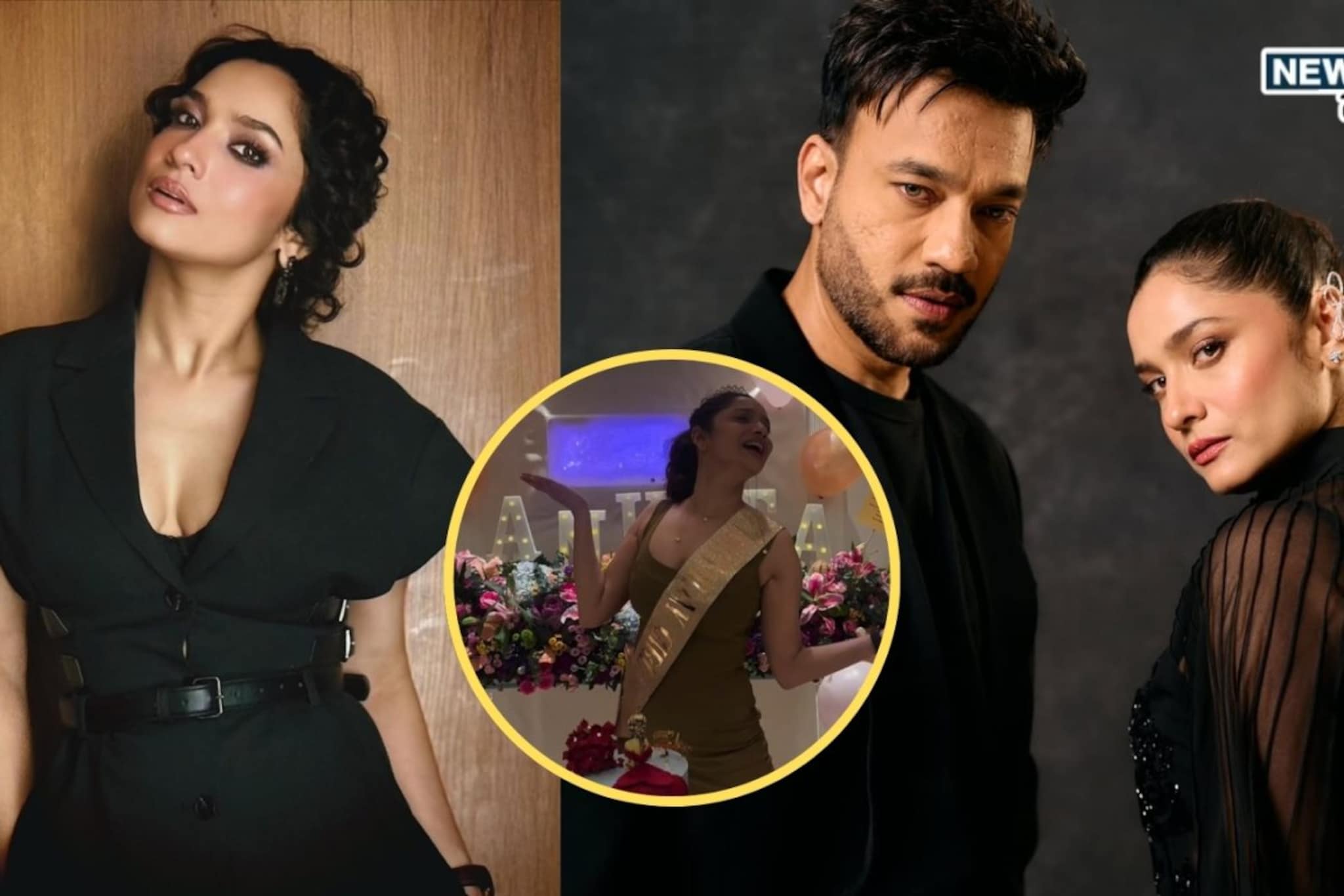 अंकिता लोखंडे-विकी जैनचं बिनसलं?अभिनेत्रीच्या बर्थडे पार्टीमध्ये दिसला नाही नवरा