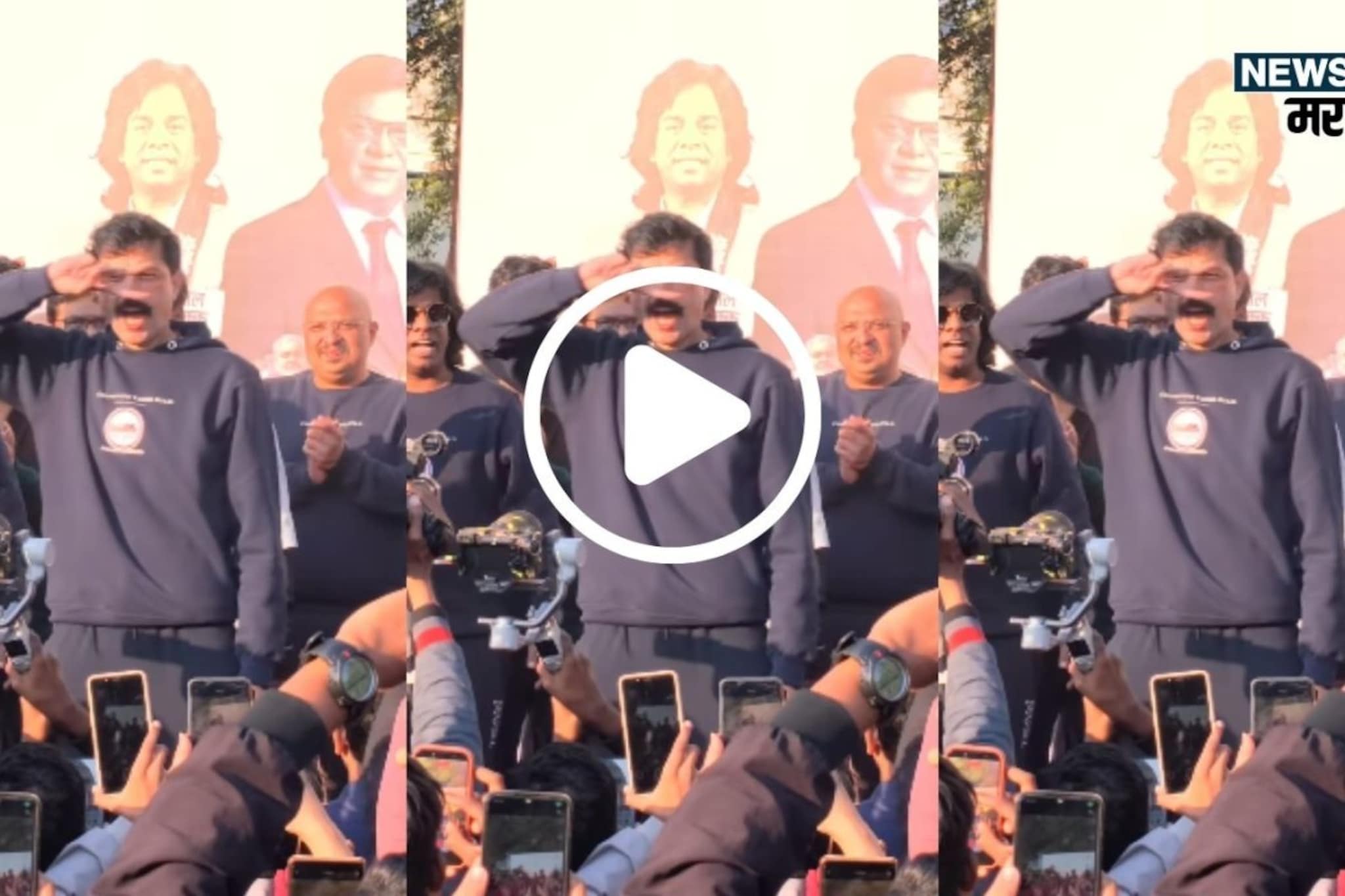 तोच जोश, तिच क्रेझ! 20 वर्षांआधीच्या त्या हिट गाण्यावर थिरकला मराठी सुपरस्टार तोच जोश, तिच क्रेझ! 20 वर्षांआधीच्या त्या हिट गाण्यावर थिरकला मराठी सुपरस्टार