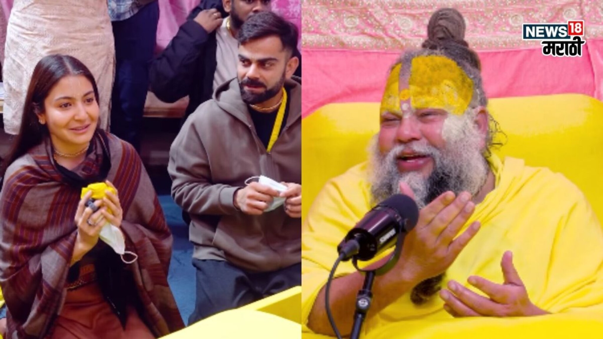 'तुम्ही आमचे आहात', वर्षभरात तिसऱ्यांदा प्रेमानंद महाराजांच्या भेटीला पोहोचले विरुष्का, इमोशनल झाली अनुष्का