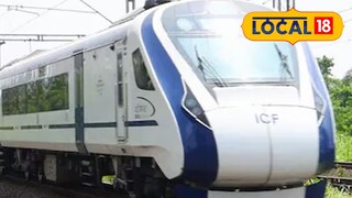 वंदे भारत एक्सप्रेस