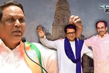 मातोश्रीवरील "विठ्ठलाला" बडव्यांनी.., ठाकरे बंधूंची युतीची घोषणा होताच भाजपचा पहिला वार!