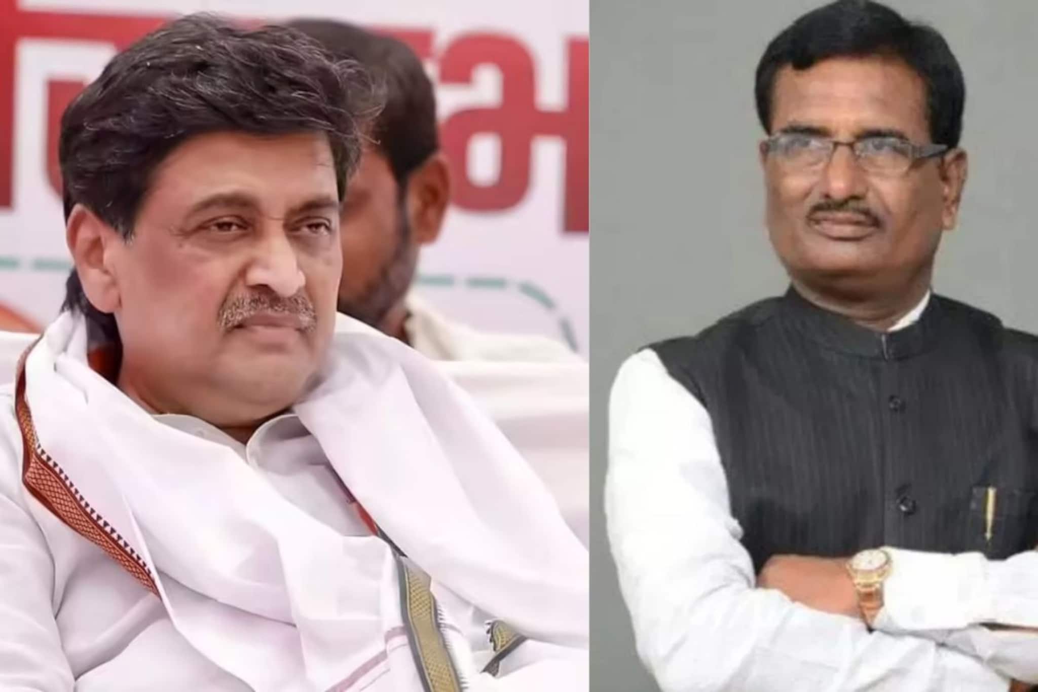 भाजप सोडलेल्या नेत्याकडूनच अशोकरावांचा धुव्वा,सिक्सर मारायला गेलेलं कुटुंब बोल्ड