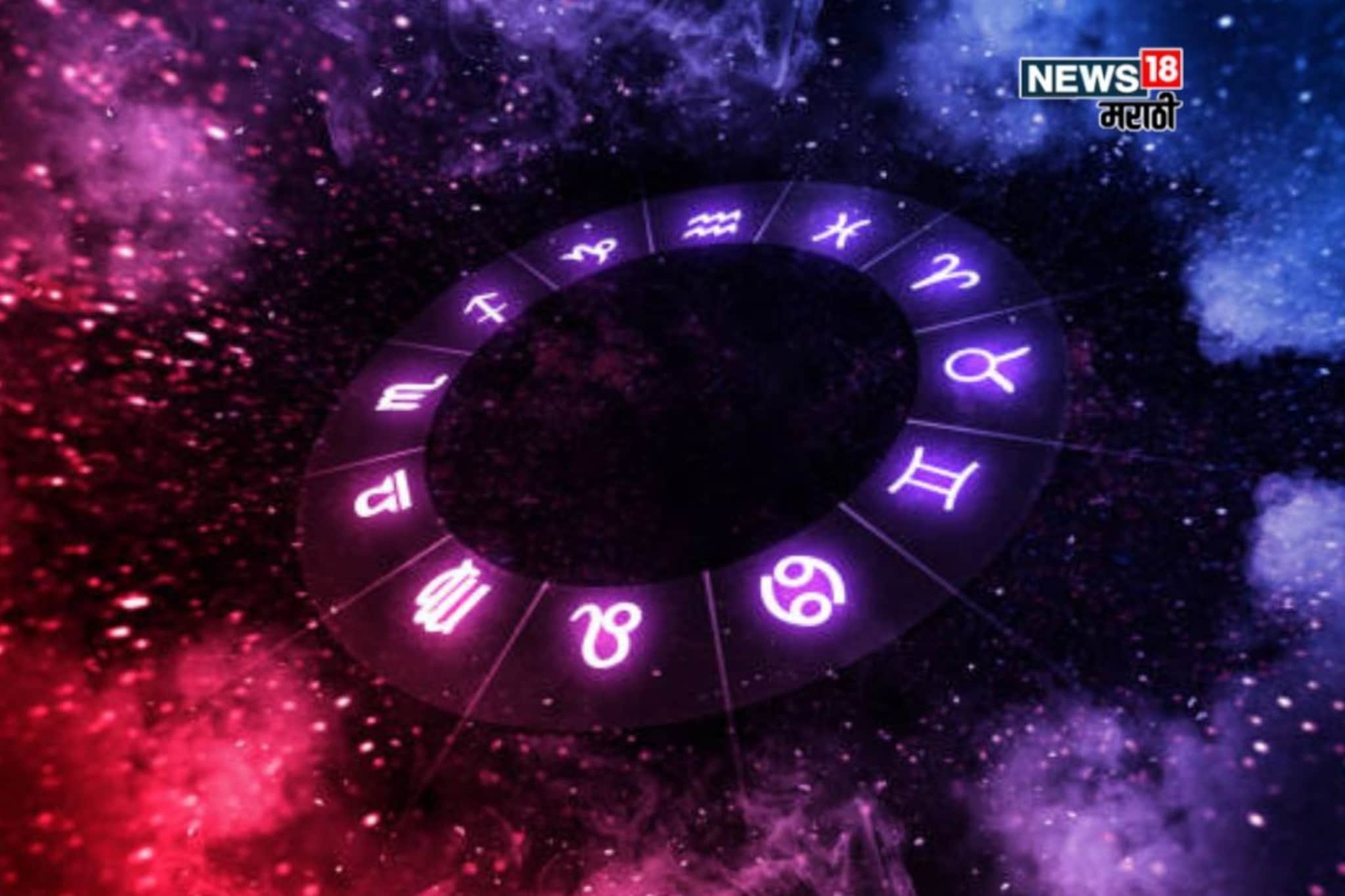 आज 14 डिसेंबरचा दिवस ठरणार सर्वात भाग्यशाली! या राशींना मिळणार गुड न्यूज आज 14 डिसेंबरचा दिवस ठरणार सर्वात भाग्यशाली! या राशींना मिळणार गुड न्यूज