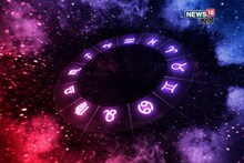 आज 14 डिसेंबरचा दिवस ठरणार सर्वात भाग्यशाली! या राशींना मिळणार गुड न्यूज, घरात आनंदी आनंद येणार