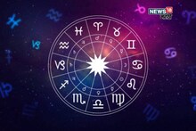 आली हो आली! तुमची योग्य वेळ आली, वर्षाच्या शेवटला या राशींची लॉटरी लागणार, श्रीमंती येण्यास सुरू होणार