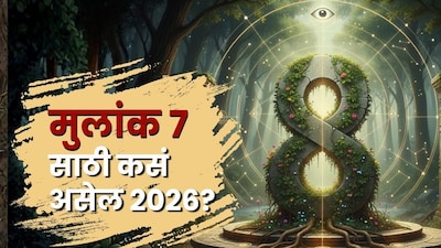 Root Number 8: 2026 Challenges, Self-Belief Key to Changing Luck