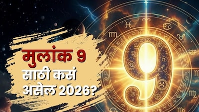 Fate Changes, Wishes Fulfilled for Radix 9 in 2026