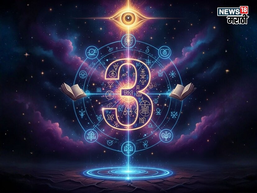 मूलांक 3 (जन्म तारीख 3, 12, 21, 30): मूलांक 3 असणाऱ्या व्यक्तींचा स्वामी ग्रह गुरु आहे जो ज्ञान आणि बुद्धिमत्ता यांचे प्रतिनिधित्व करतो. मूलांक 3 असणाऱ्या व्यक्तींचा स्वभाव ज्ञानी, शिस्तप्रिय, उत्साही आणि आशावादी असतो. त्यामुळे अशा व्यक्तींनी शिक्षण, प्रकाशन, वित्त आणि बँकिंग, धार्मिक किंवा प्रेरणादायी वक्तृत्व यात काम करावं.