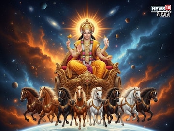 16 डिसेंबरला सूर्य गोचर, 'या' 7 राशींच्या लोकांना करावा लागणार अडचणींचा सामना 16 डिसेंबरला सूर्य गोचर, 'या' 7 राशींच्या लोकांना करावा लागणार अडचणींचा सामना