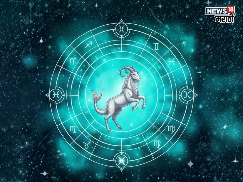 मकर: सूर्याच्या संक्रमणादरम्यान मकर राशीच्या लोकांना अनपेक्षित खर्चामुळे आश्चर्य वाटू शकते. तुमचे बजेट नियोजन करणे आणि तुमचे उत्पन्न वाचवणे शहाणपणाचे ठरेल. तुम्ही अनावश्यक खटल्यात अडकू शकता. तुमच्या मुलांकडे लक्ष द्या आणि त्यांच्याशी संवादातील अंतर कमी करण्याचा प्रयत्न करा.  शारीरिक दुखापत होण्याचा धोका आहे, म्हणून तुम्हाला गाडी चालवताना किंवा रस्त्यावर चालताना सावधगिरी बाळगावी.