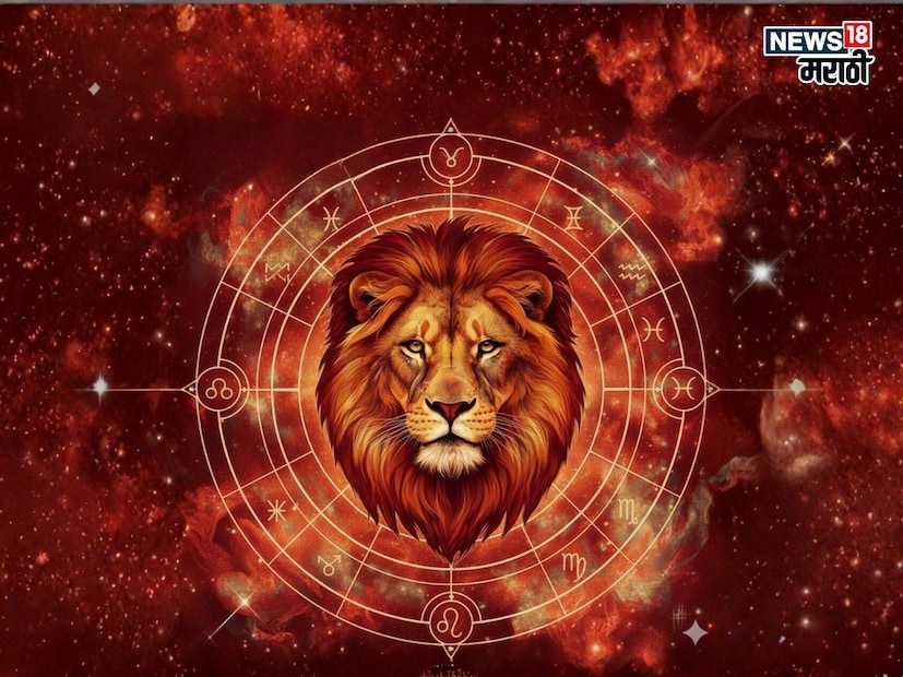 सिंह रास : सिंह राशीचा स्वामी सूर्य आहे. सूर्य आणि शुक्र यांच्यात चांगले संबंध नाहीत. हिरा धारण केल्यास सिंह राशीच्या लोकांच्या सामाजिक प्रतिमेवर आणि वैयक्तिक संबंधांवर नकारात्मक परिणाम होऊ शकतो. टीप : (वरील माहिती सामान्य माहितीवर आधारीत आहेत. न्यूज 18 मराठी याची पुष्टी करत नाही. आपला उद्देश तुमच्यापर्यंत माहिती पोहोचवण्याचा आहे.)