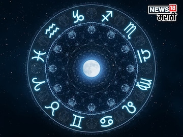 12 डिसेंबरला 'या' 3 राशींना अचानक मिळणार मोठी संधी, करिअरमध्ये होईल ग्रोथ 12 डिसेंबरला 'या' 3 राशींना अचानक मिळणार मोठी संधी, करिअरमध्ये होईल ग्रोथ