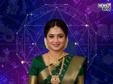 घरात नुसता पैशांचा पाऊस पडेल, 'या' मुली नवऱ्यासाठी असतात प्रचंड लकी!