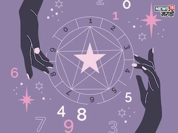 'हा' मूलांक असणाऱ्या लोकांचं स्वप्न होणार पूर्ण, होणार छप्पर फाड पैशांचा वर्षाव?